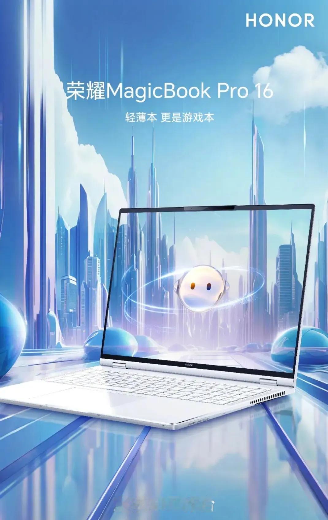 荣耀手机有个超棒的操作系统，叫MagicOS 8.0，大家都喜欢叫它“魔法系统”