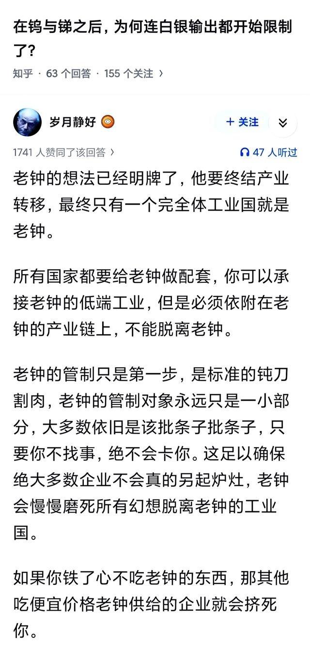 “世界上只有一个工业国”是“世界上只有一个中国”的进阶版。

1949年新中国成