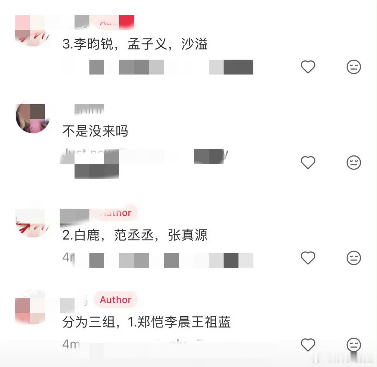 曝跑男分组没想到王祖蓝会回归，虽然只是以飞行嘉宾身份再度参与跑男录制，在这次分组