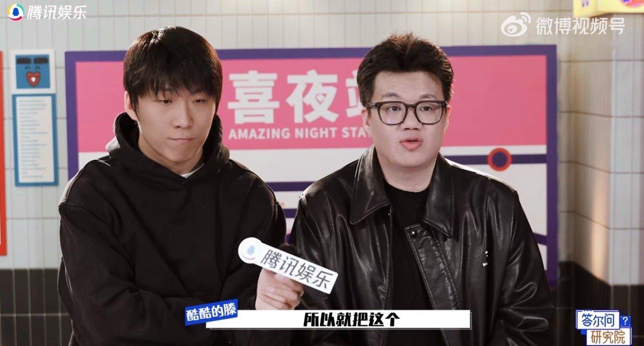 酷放回应心态王者 冠军喜团团长实至名归！酷放专访金句频出，面对“心态王者”标签，