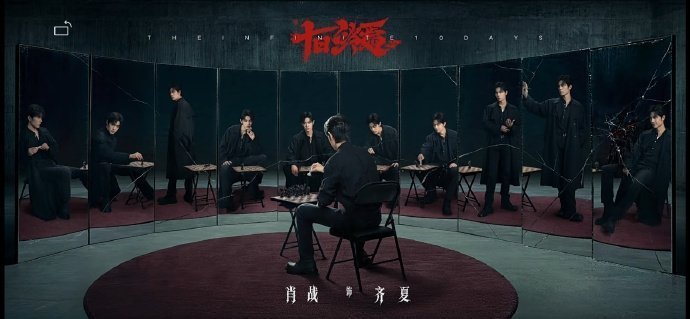 11个齐夏十一个齐夏是11个齐夏 