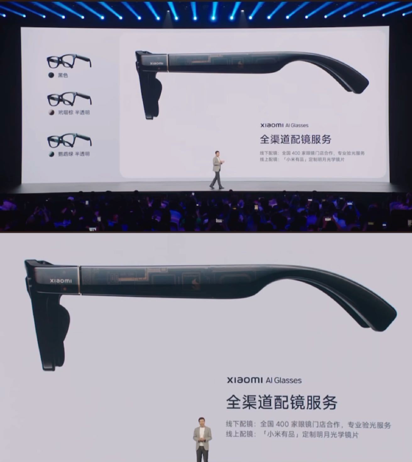 小米首款AI眼镜发布小米AI眼镜雷军闯进ai眼镜赛道了我对小米的AI眼镜最感兴趣