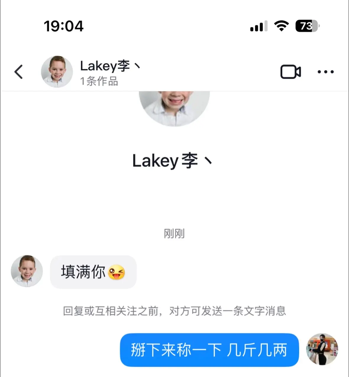 掰下来 称一下