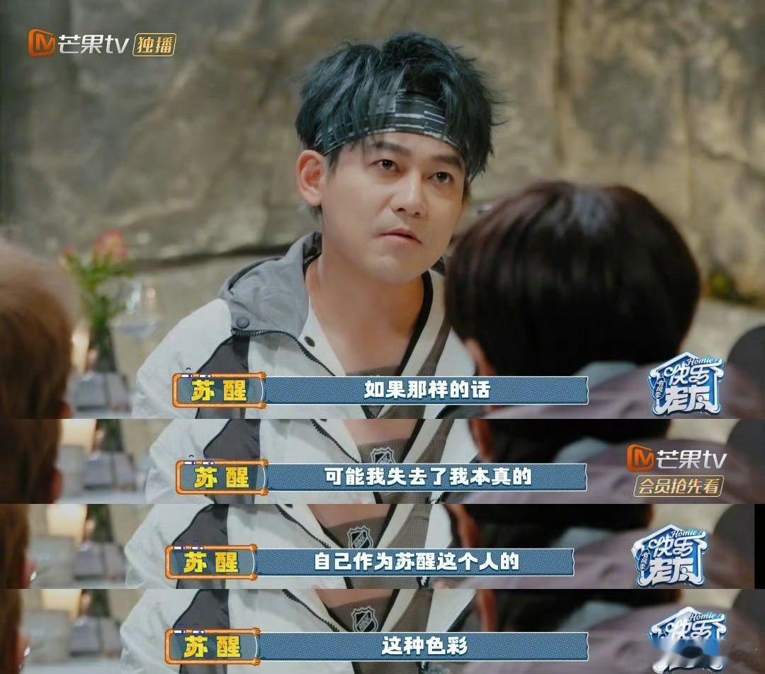 我将辞职在家研究苏醒这段话早年的苏醒和现在的苏醒简直不该用“判若两人”形容少年心