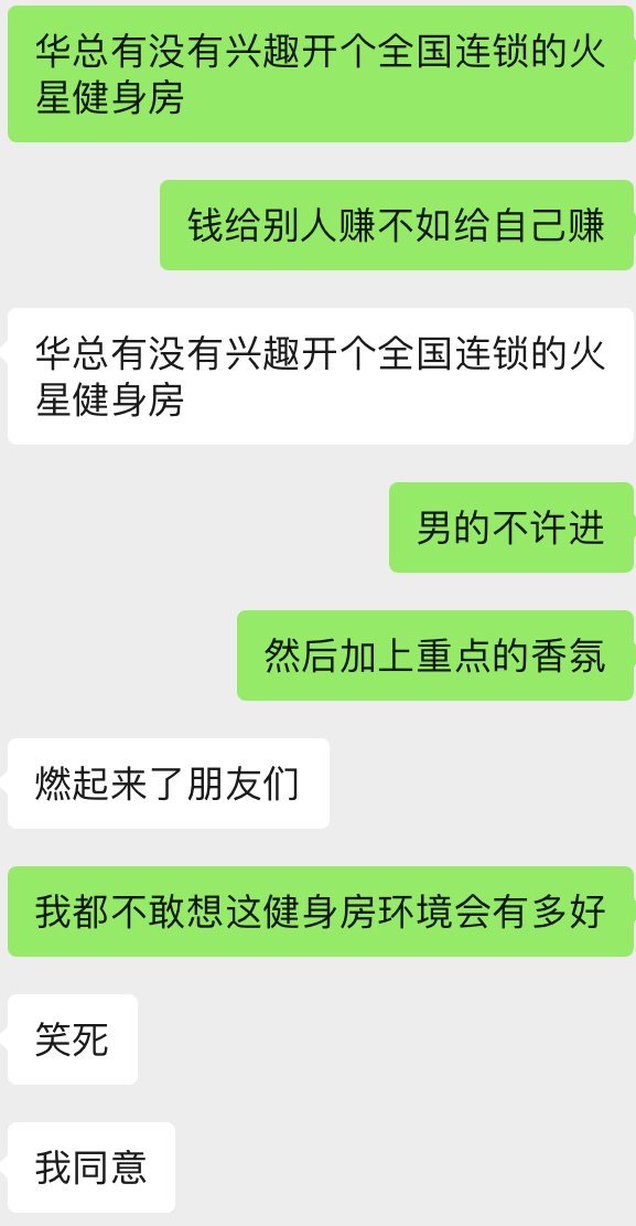 我又在做梦 