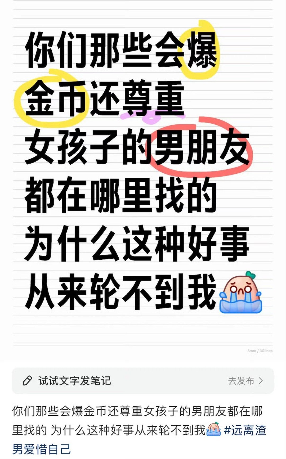赛博观猴 