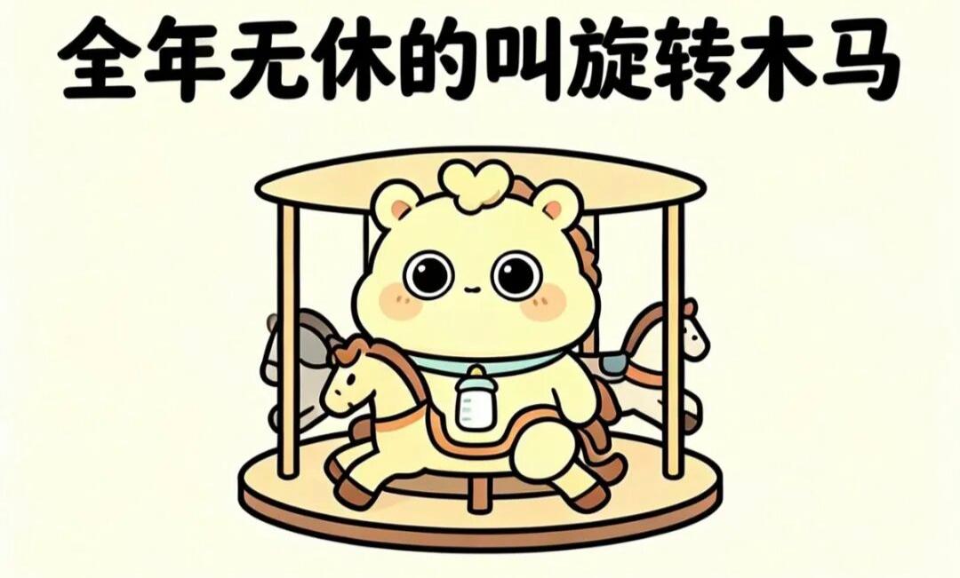 咱们普通打工人呢，一般把自己戏称为牛马，但现在牛马也细分了，分好几种呢。快看看你