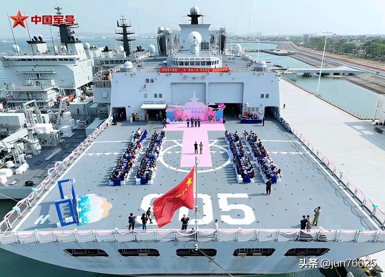 901型补给舰的甲板和机库还是挺大的！
905号查干湖舰是901型补给舰的2号舰