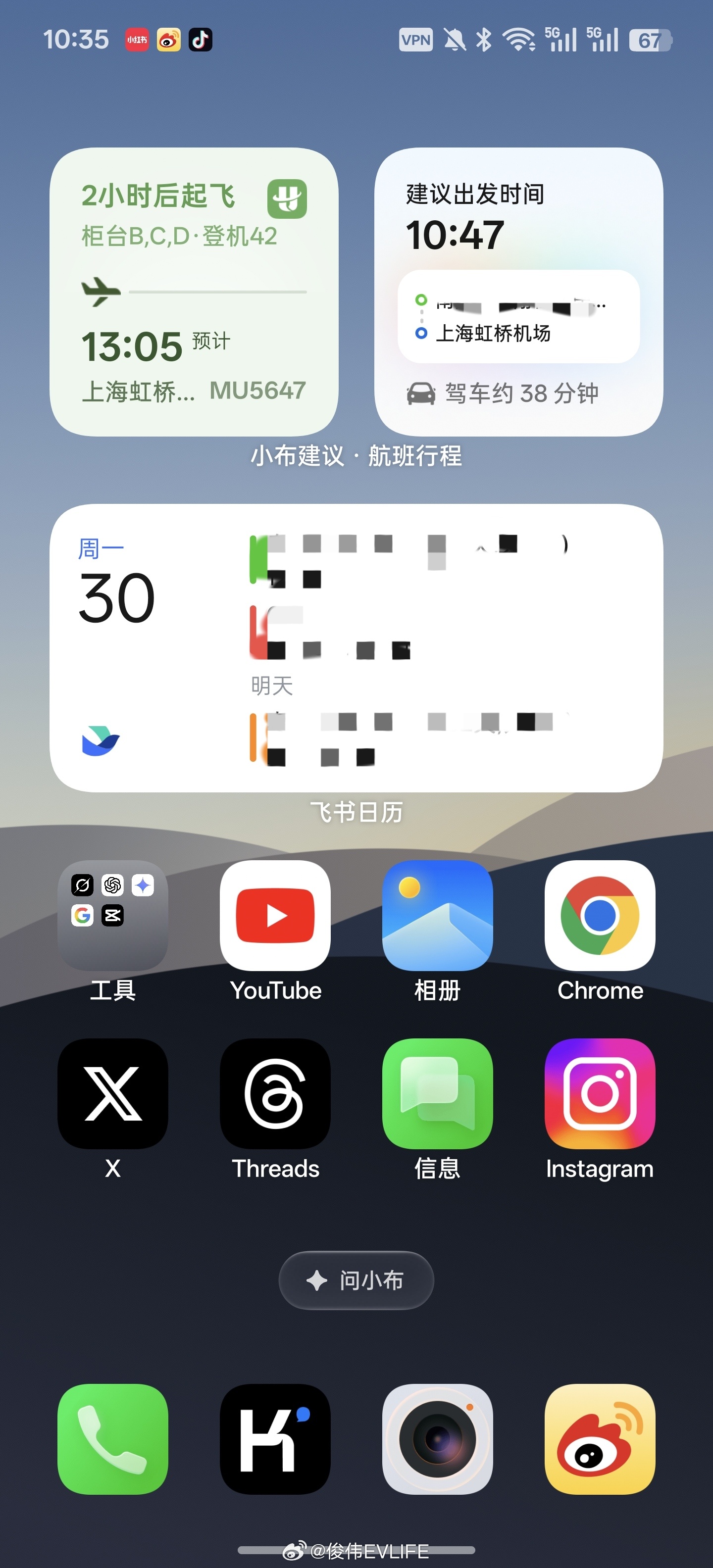ColorOS 优势还是挺不错的例如AI知道在首屏上显示哪些有用信息 