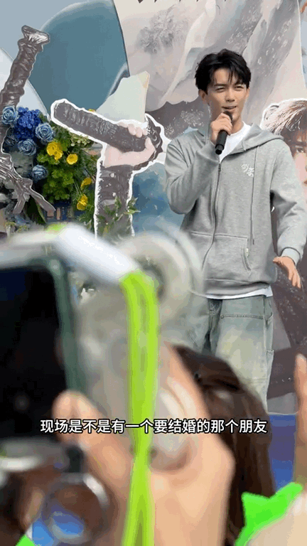 吴磊 好好对她好吗 吴磊用最温柔的语气说最暖心的话！对粉丝未婚夫的那句“你会保护