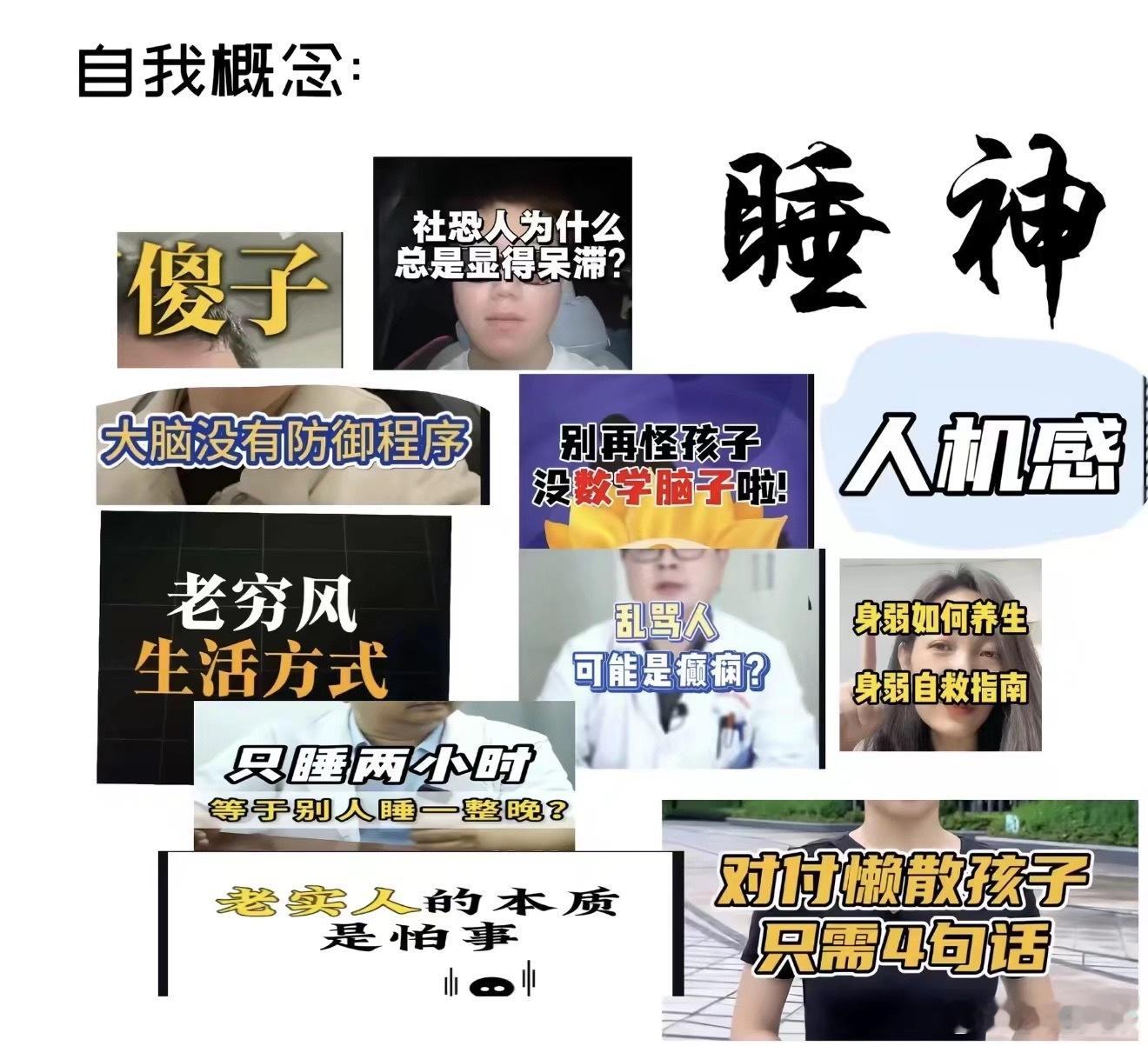 我就这样 