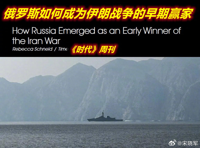 图1：看到几天前《时代》的这篇报道的内容；图2：想到2008年时。俄罗斯对伊朗武