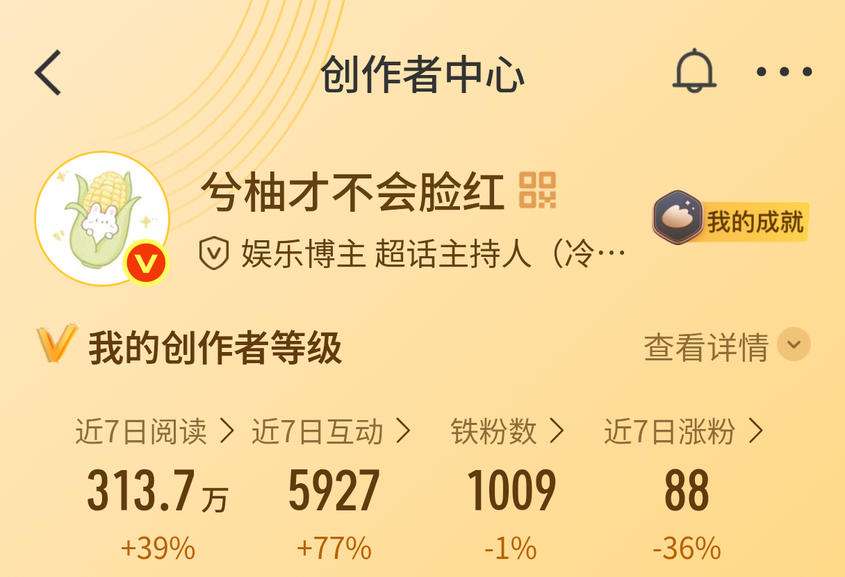 快来和我咚咚 这个vb一直在欺负我 让我看看谁还不是铁 强制爱ing都来！！🐏