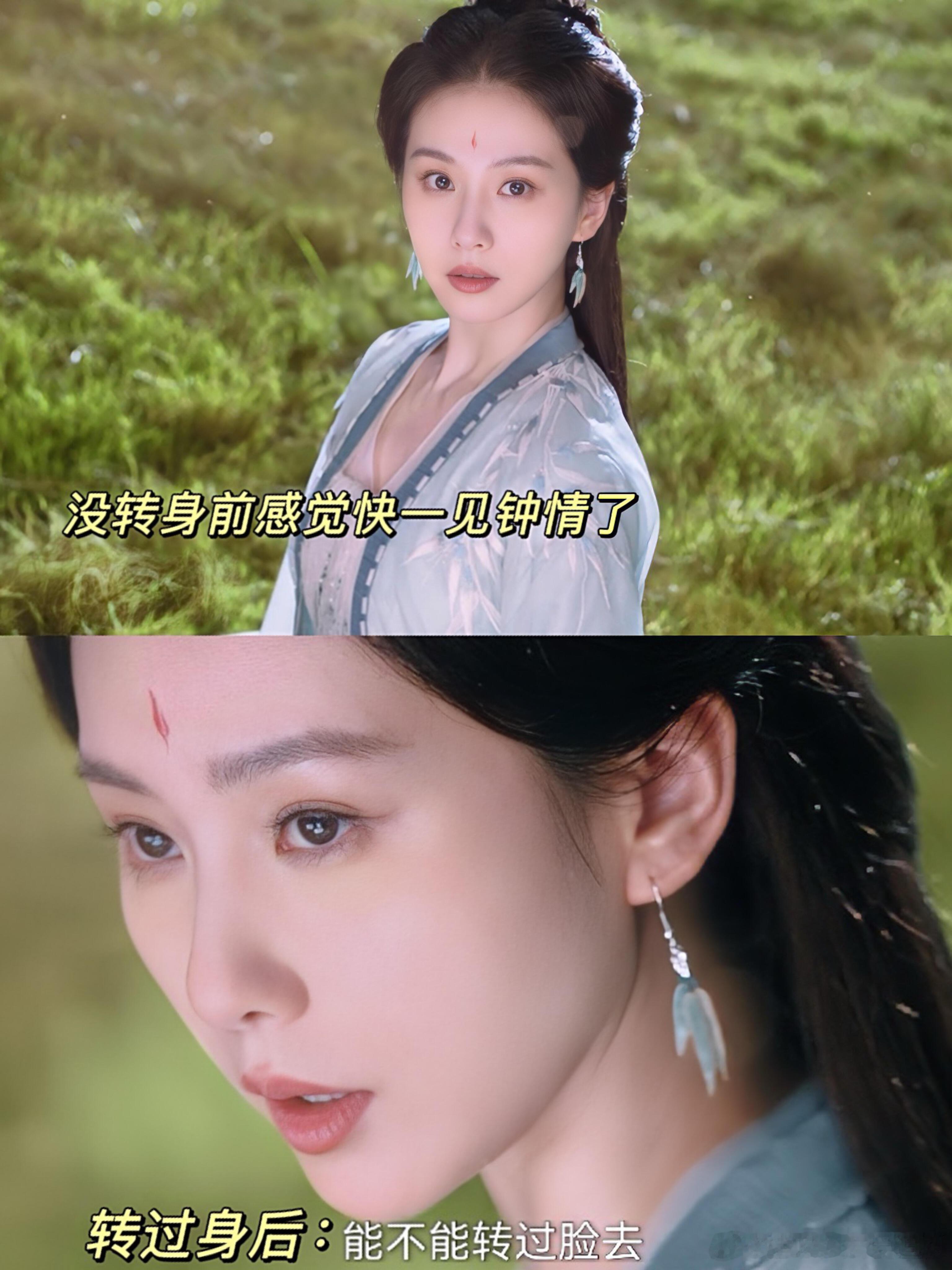 淮水竹亭东方淮竹黑化 这是什么搞笑女淮竹吗？也太可爱了，没转身前：这就是传说中的