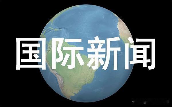 24名职业外交官被限期滚蛋！特朗普政府突然对拜登时期的驻外大使开刀，直接撕碎了美