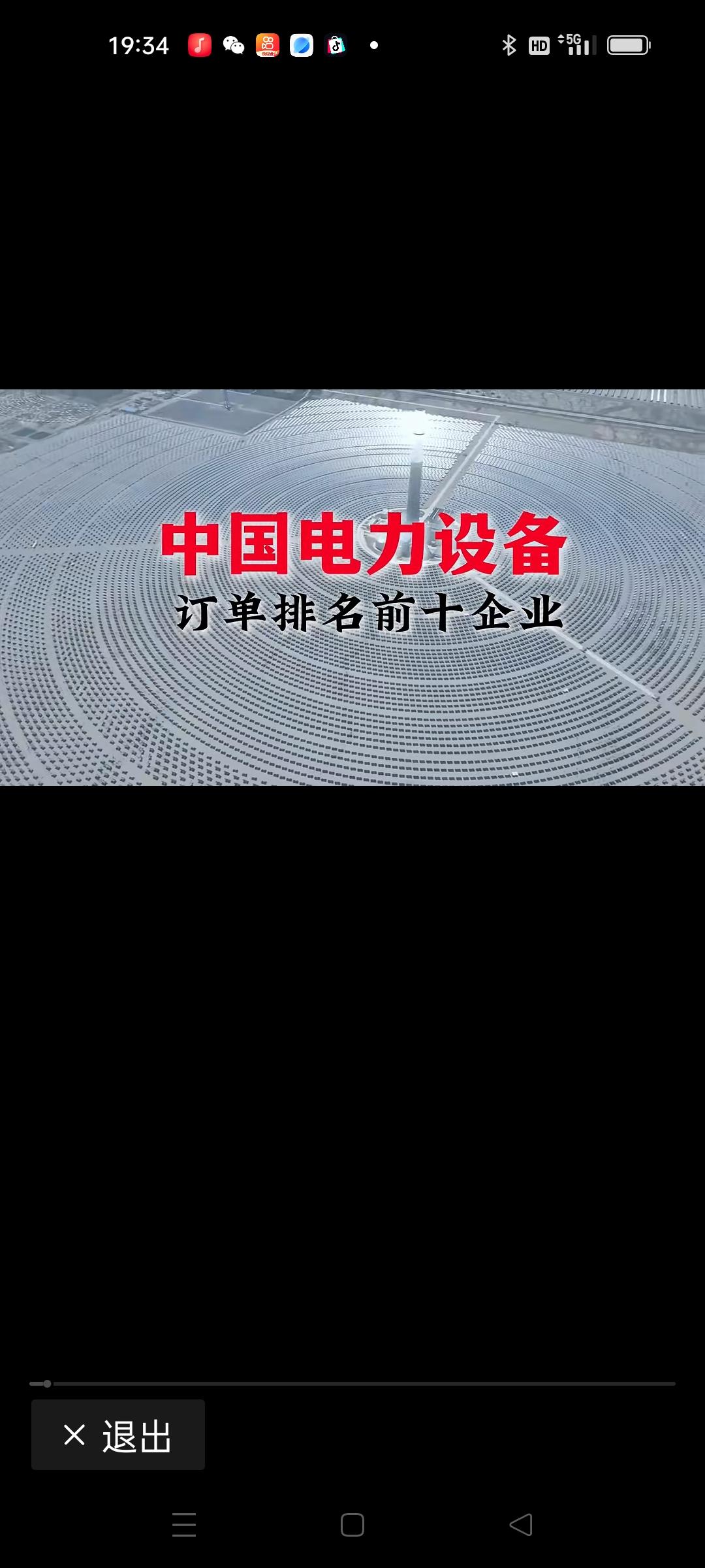 Al驱动电力行情走强——这背后到底隐藏着怎样的秘密？当传统能源市场波动不定，电力