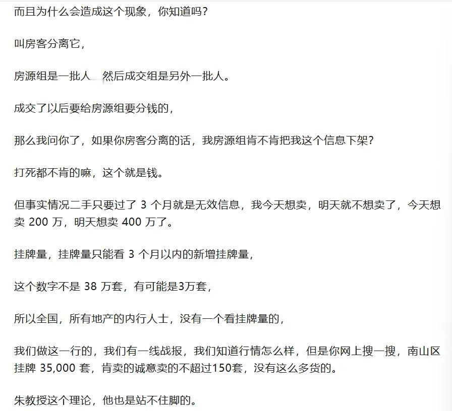清华应届毕业生手握四份顶级offer，你会如何选择？是高薪的科技巨头，还是稳定的