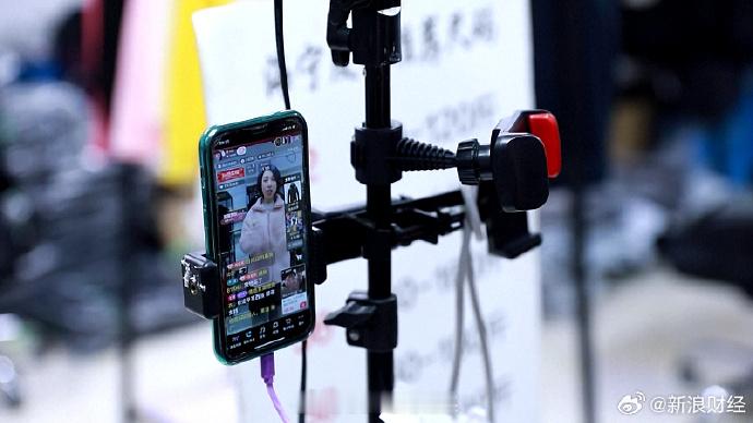 【直播电商食品安全新规：明确13类直播间禁售食品】《直播电商经营者落实食品安全主