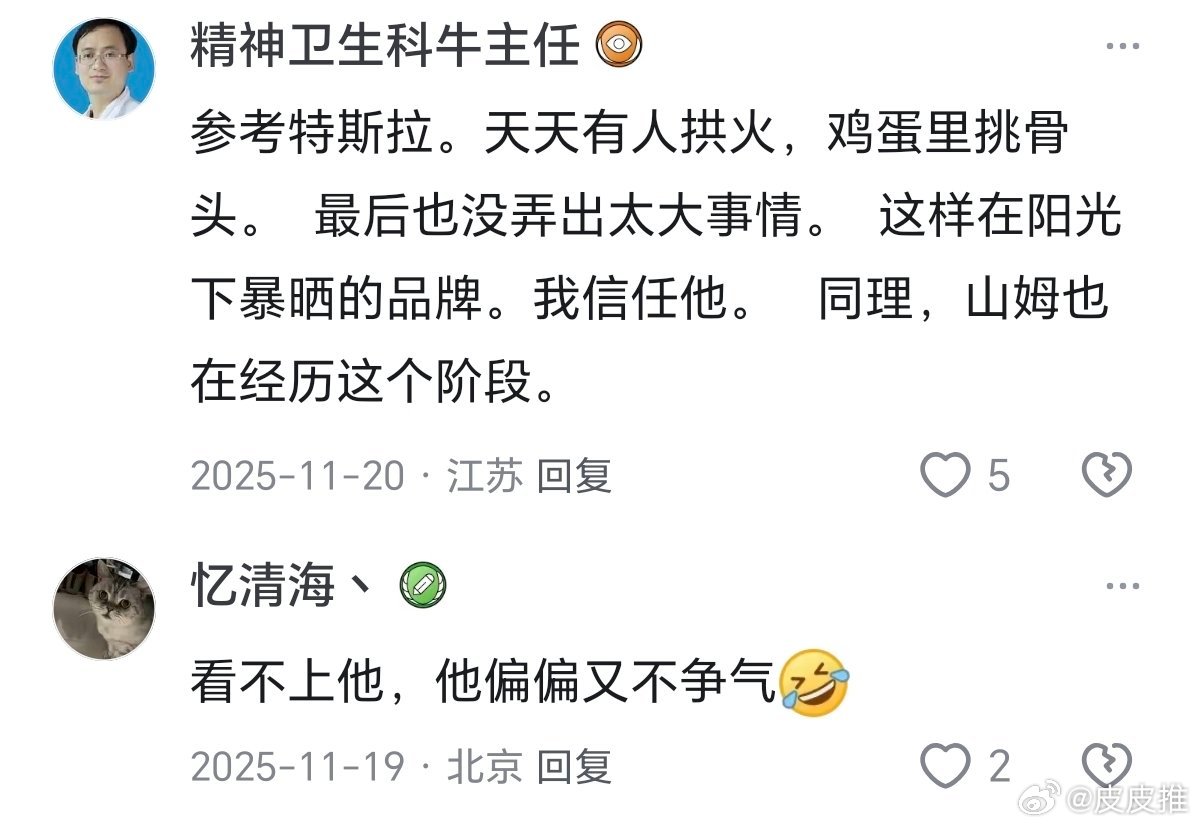 山姆回应所售鲜猪肉是数月前屠宰据海峡都市报，3月19日，深圳的一位网友姜女士在社