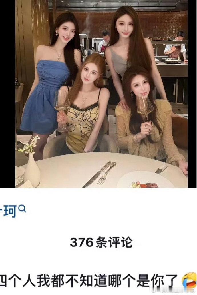 叶珂自曝整牙 临时牙只是过渡用料，并非最终成品，暂时只能将就佩戴，还要等待十天时
