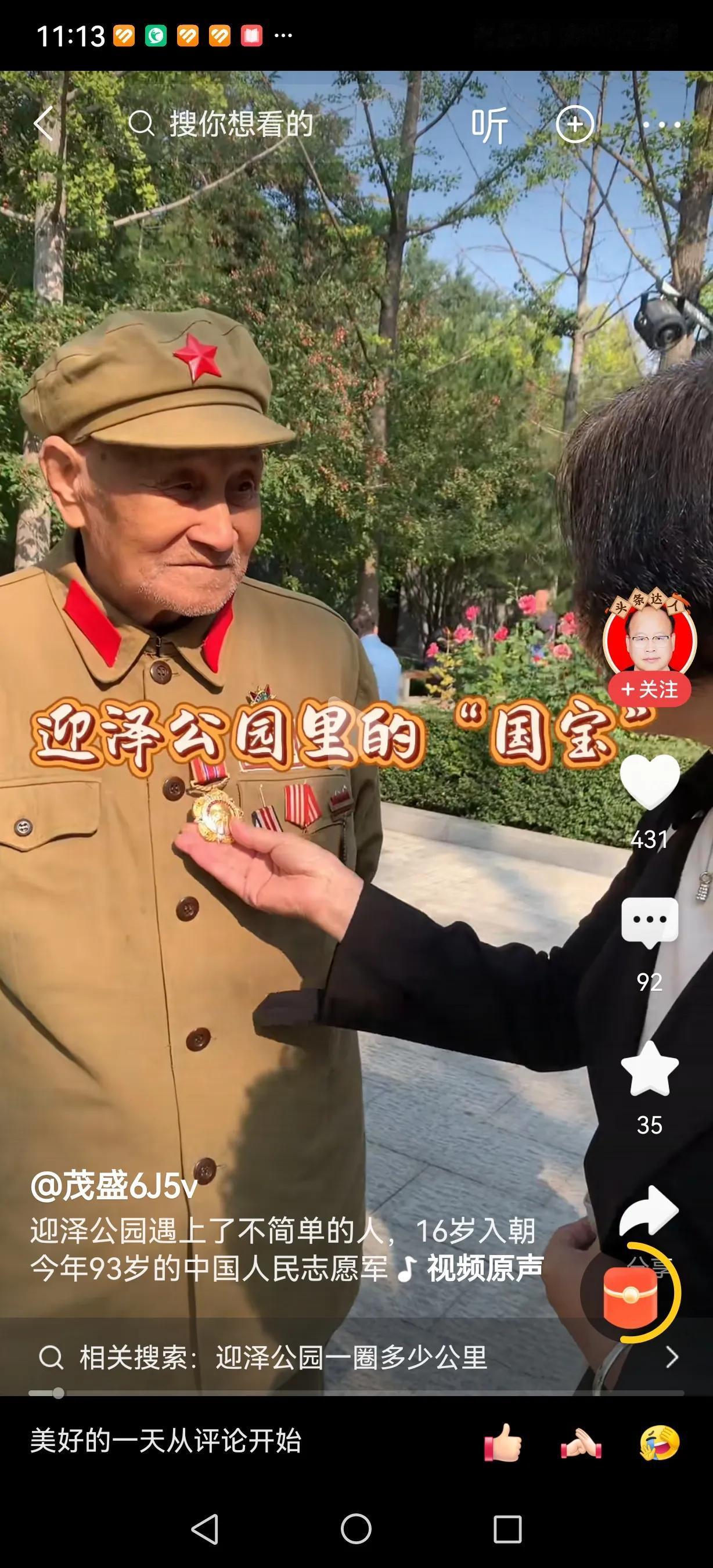 朝鲜战争的确是输了，不过是北朝鲜输了，以美军为首的联合国军从洛东江一直向北打到中