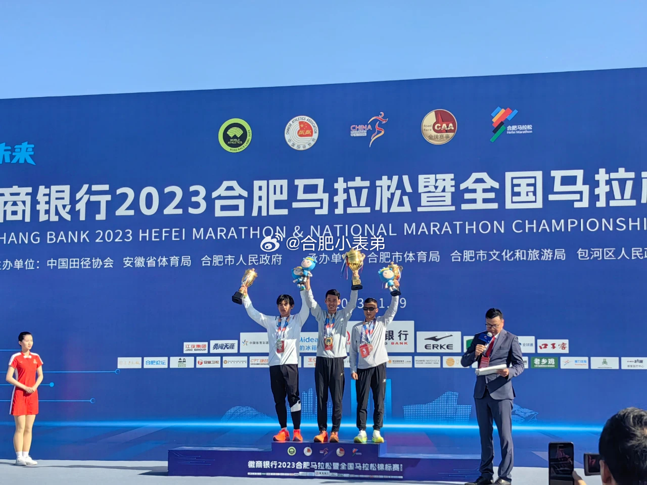 就在刚刚，2023合马冠军新鲜出炉！[赞啊][赞啊][赞啊]男子组前三名（全程）