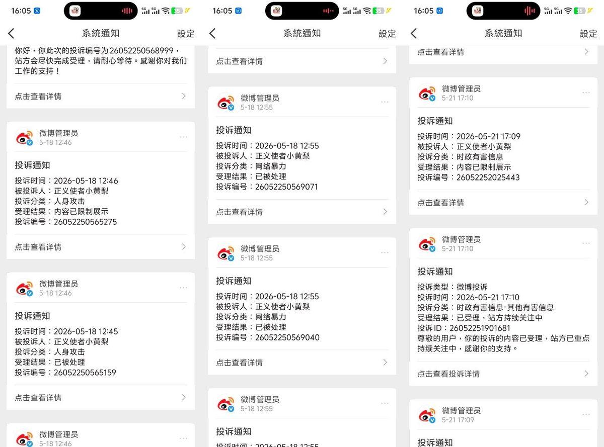 黎某某侮辱张桂梅校长被行拘，大快人心！张校长用一生点亮大山女孩的未来，燃烧自己照