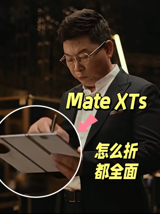 第2️⃣代三折叠颜色好漂亮🥰