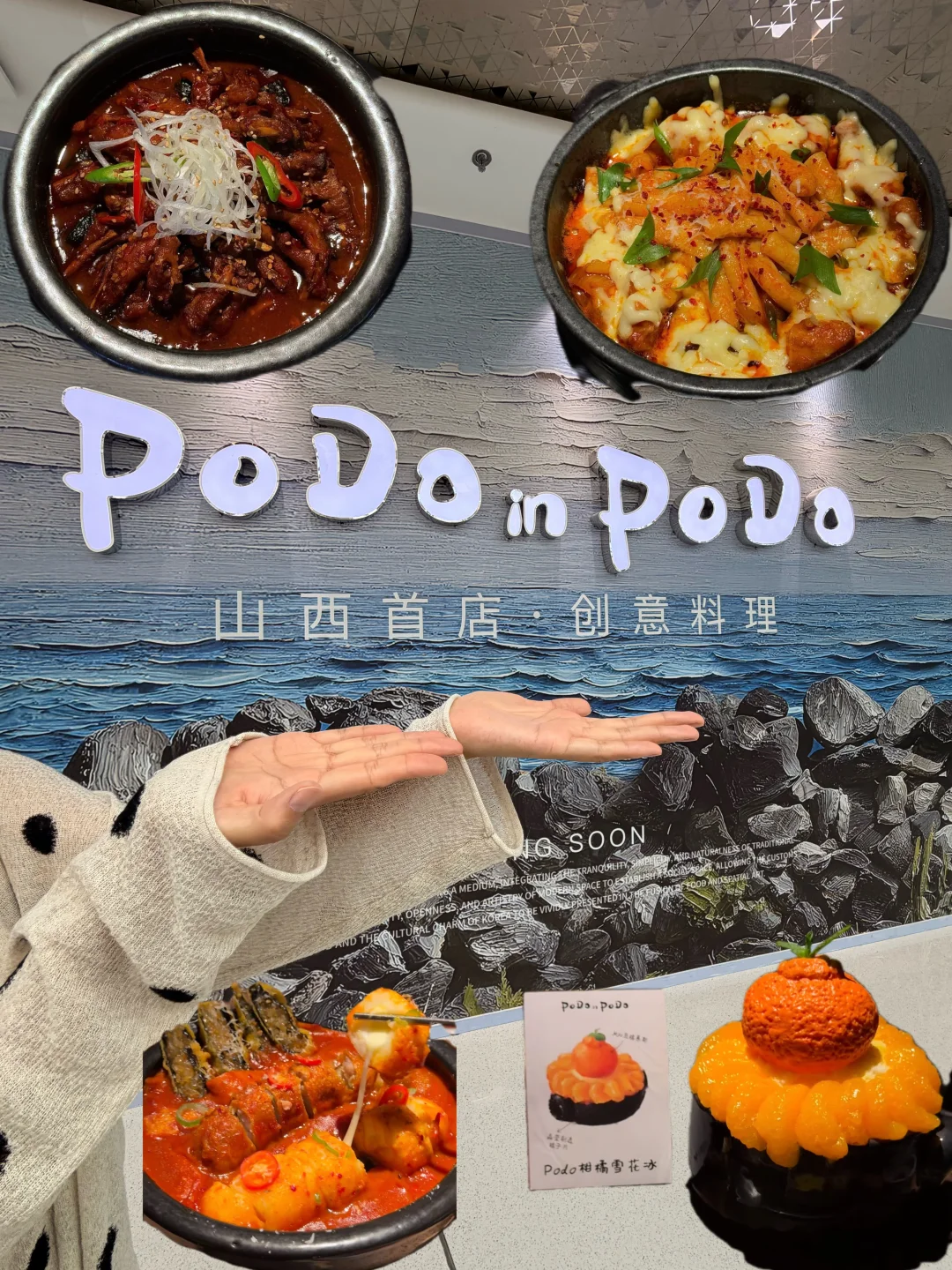 太原首家！！终于有了！！！！！很Jeju🍊🍊🍊