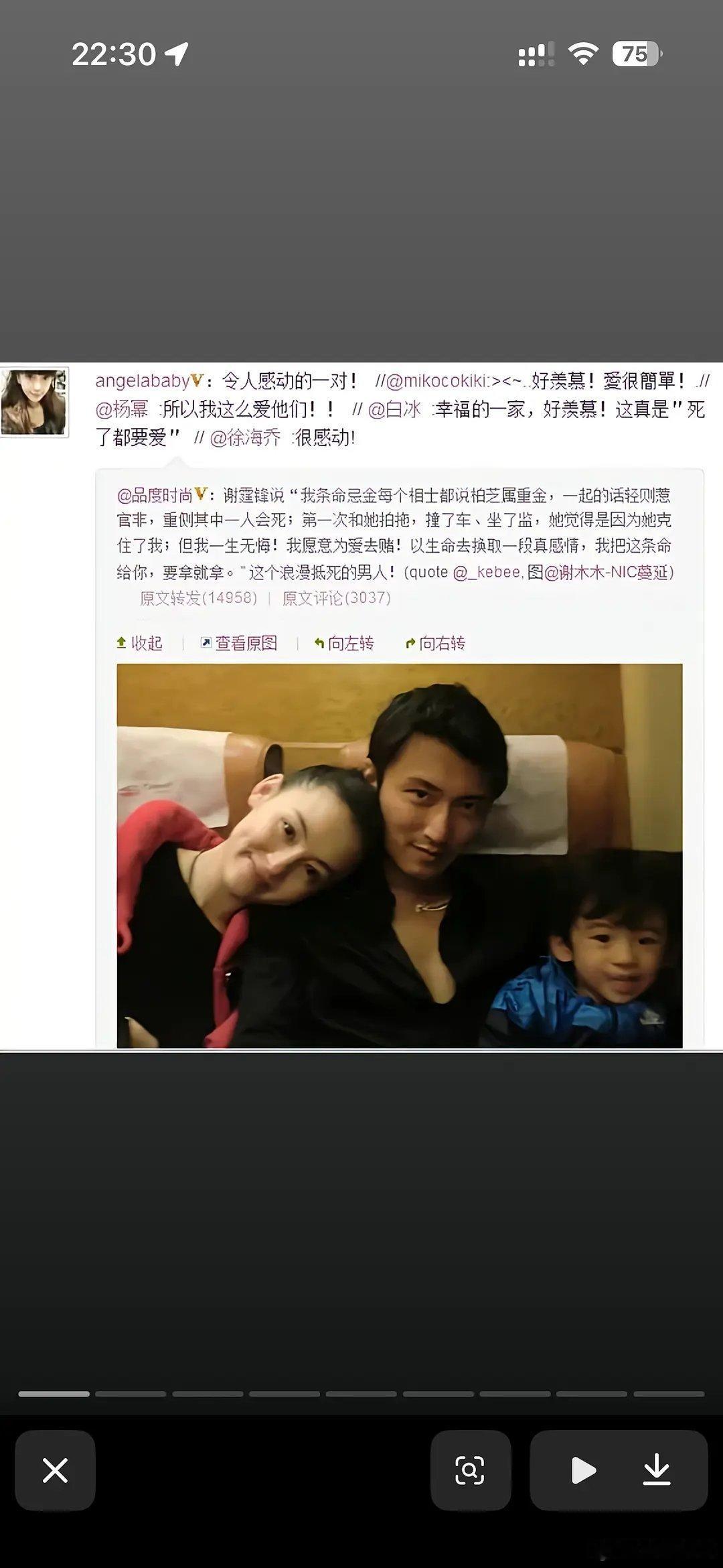 早年痴迷磕锋芝，杨颖喜好暴露审美引网友热议