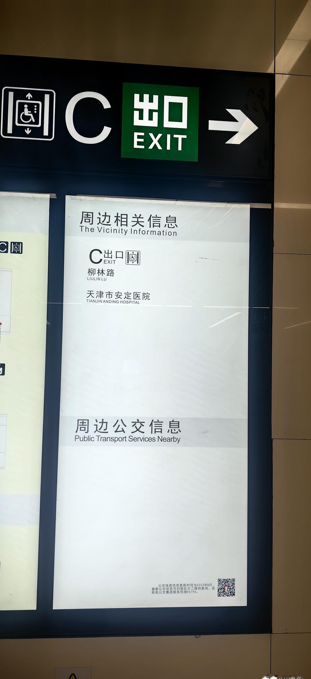 午休跑医院，

排队2小时，

工作泡汤了？

今天中午特意抽空去安定医院开药。