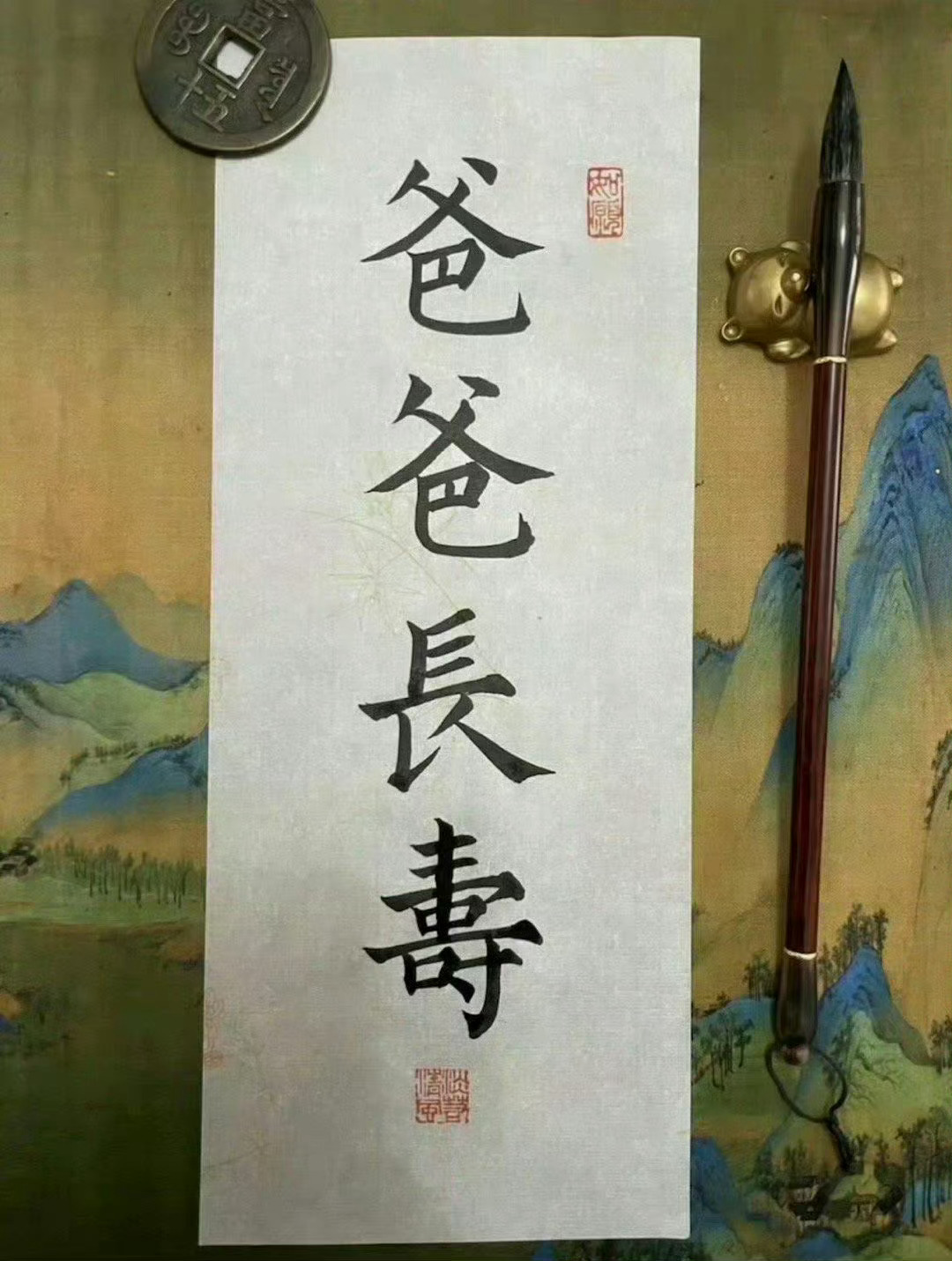 爸妈长寿，接住🙏 ​ ​​​