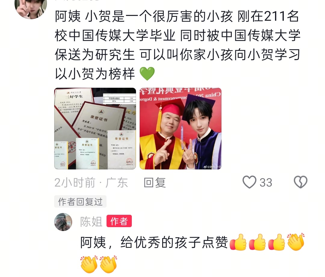 本来是一位家长在展示自己孩子的房间，阿姨也不懂追星，经过霖丝一顿科普后的阿姨:这