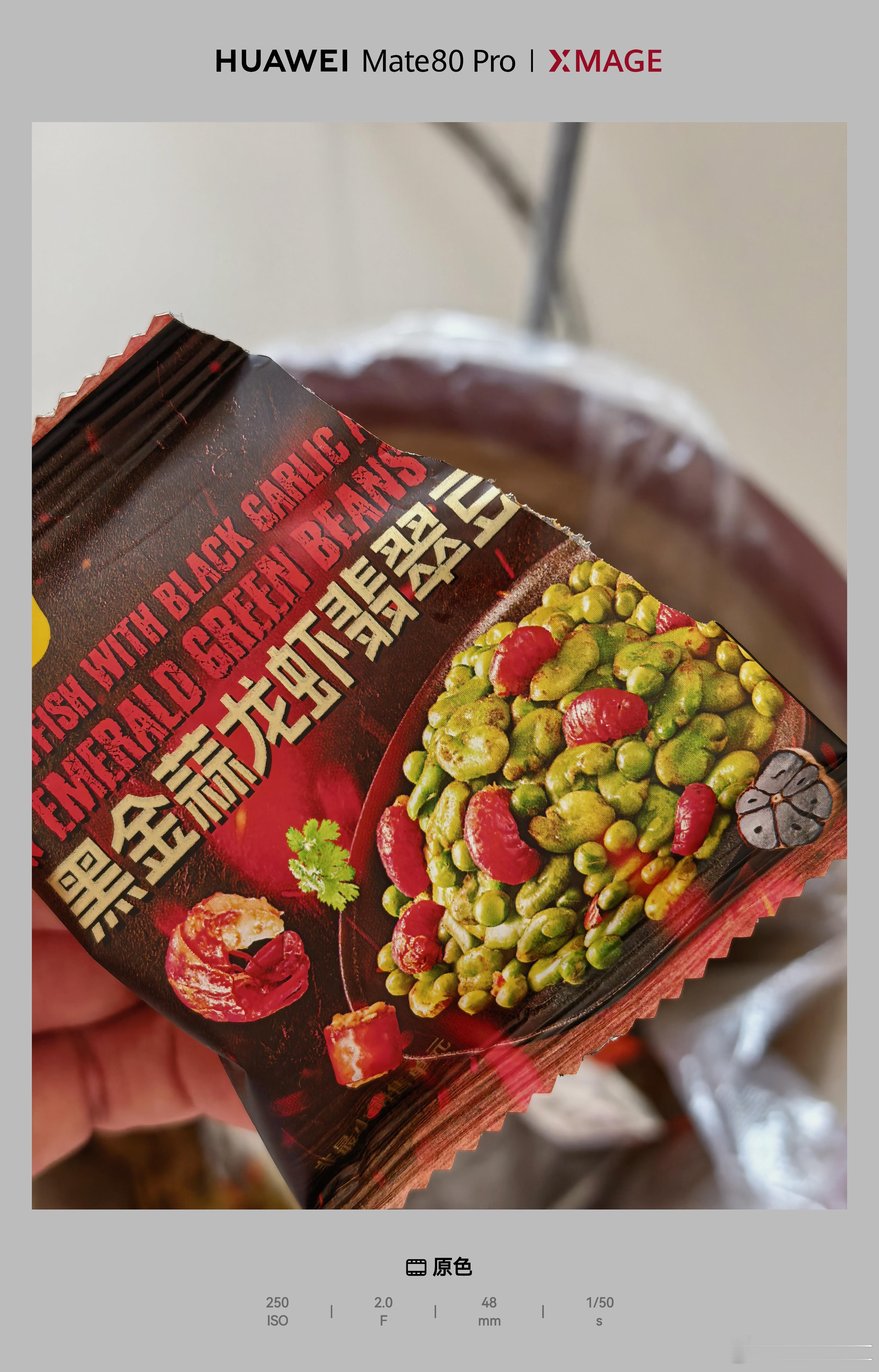 没想到这个零食包装上有小龙虾，里面真的有小龙虾！有点小惊喜哈哈哈，包装与食物一致