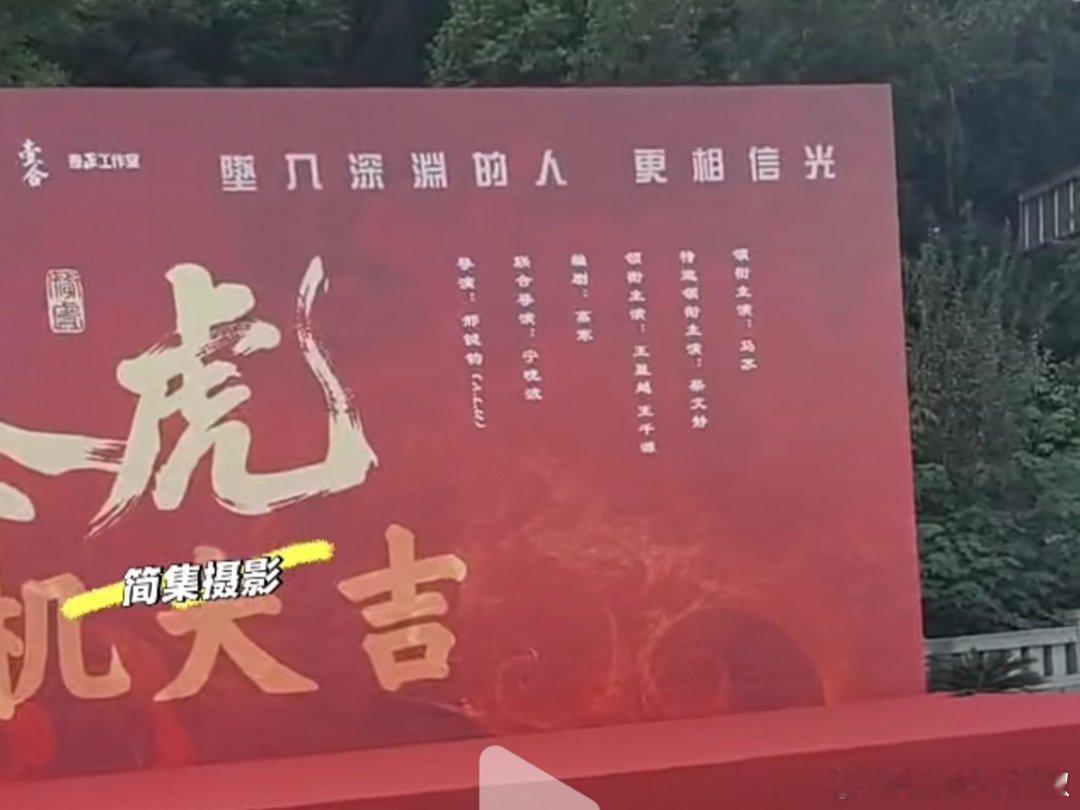 看来王星越是一番了，00🥜有点猛哦 ​​​