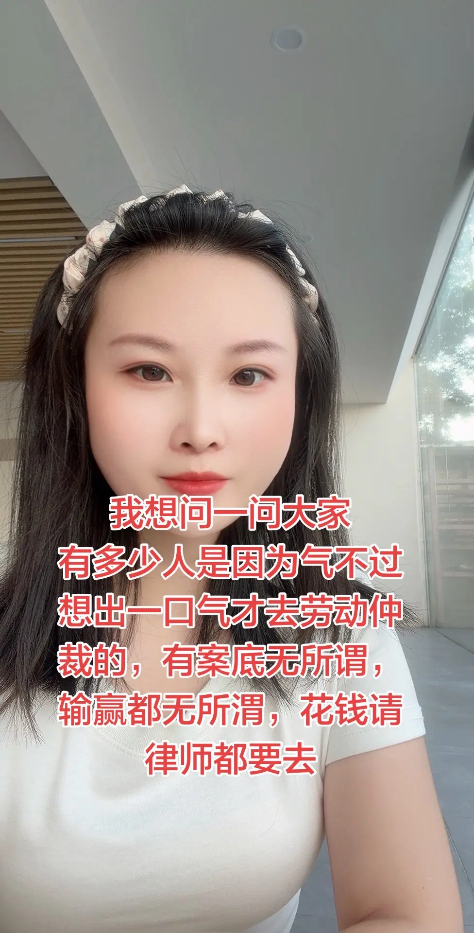 有时候不是钱的问题，真的气不过这些黑心老板 哪怕仲裁没好结果 哪怕要到...