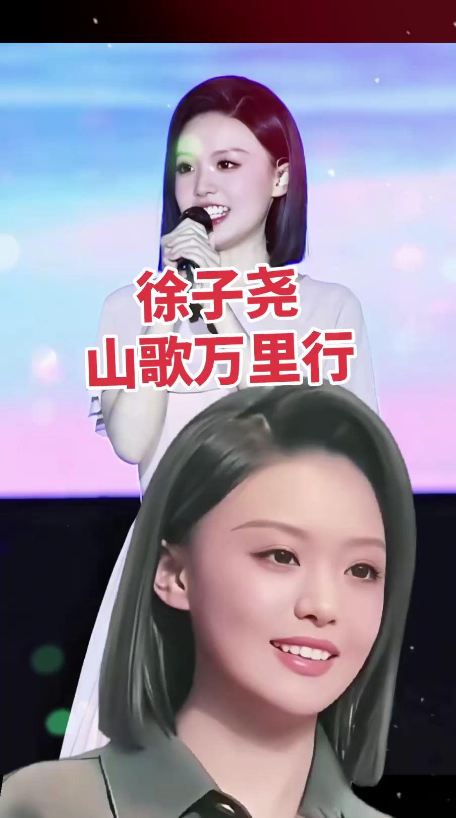 @刀郎 @徐子尧Xuzy