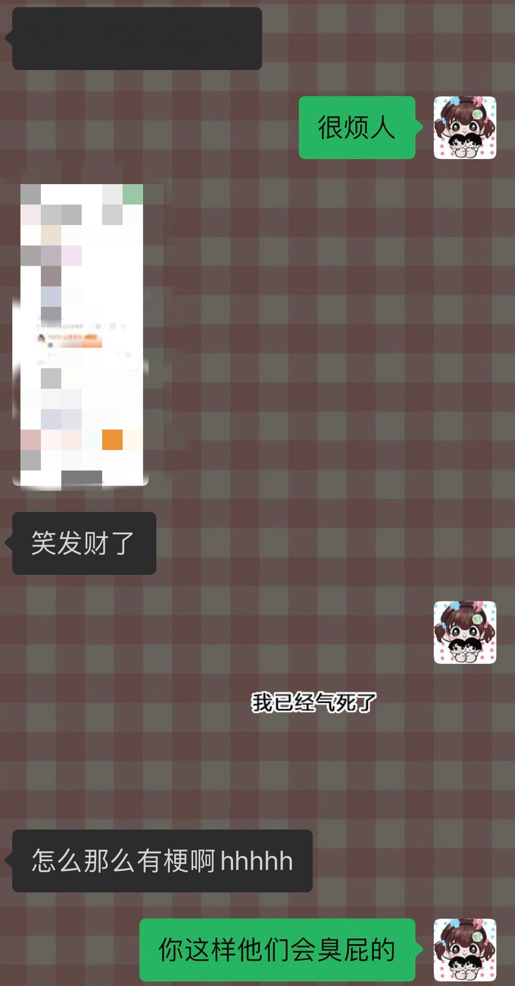 我朋友看我微博。当我准备说“你也觉得他们很shab吧”时： 