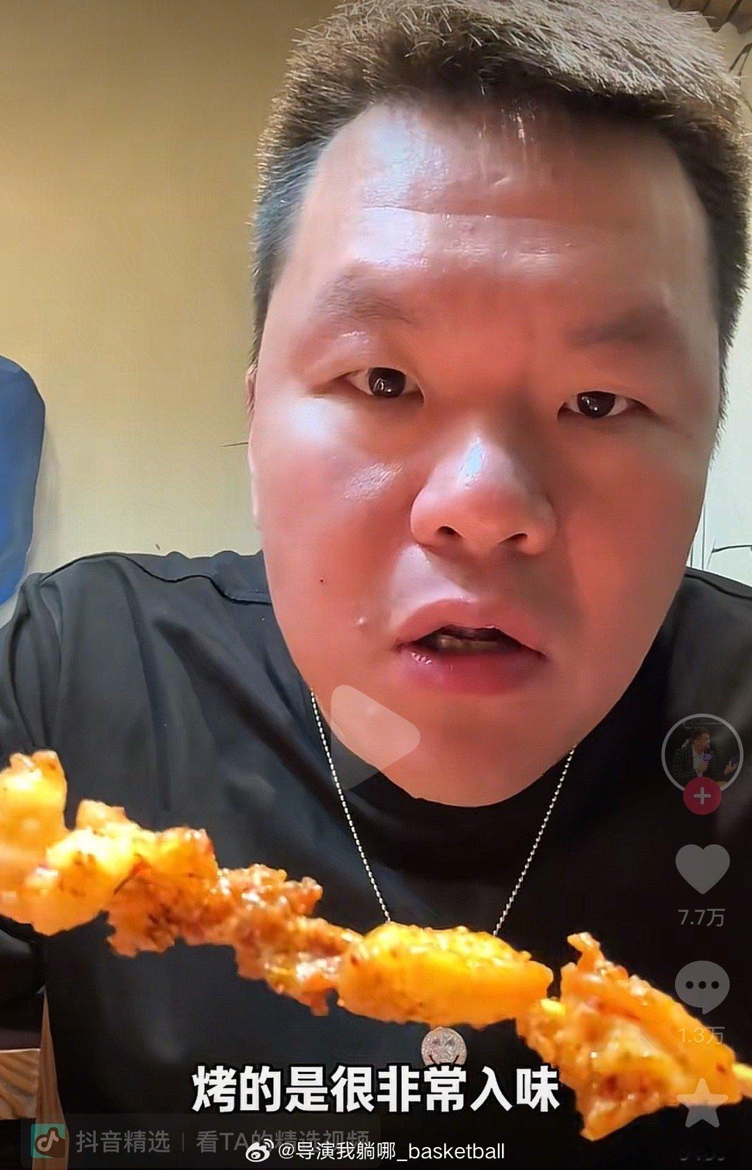 朱总的心态值得每个人学习，球队当家后卫三条热搜的同时他更新了社交媒体在品尝东北烧