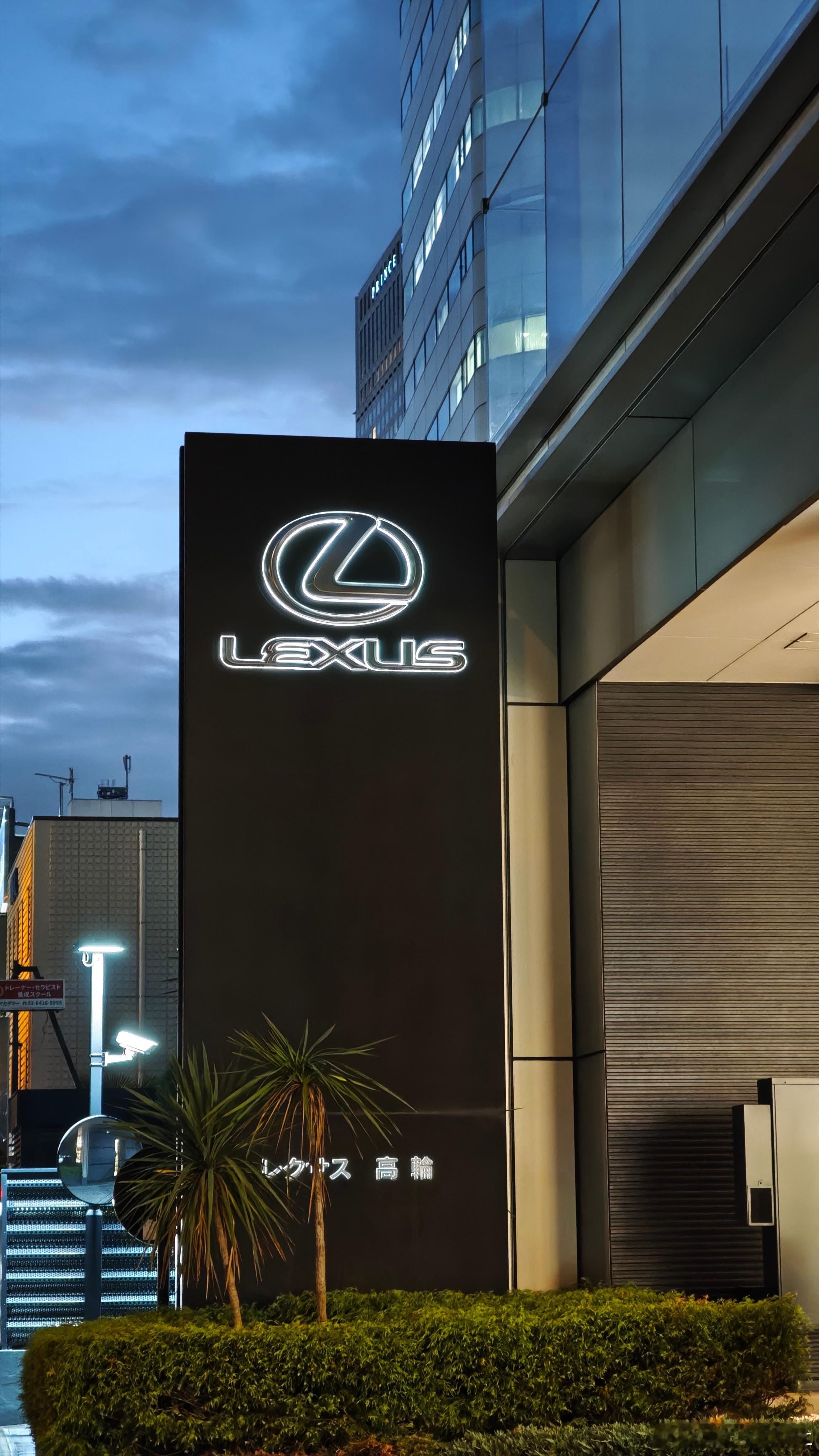 自己有个小习惯 每次来都会就近选一家雷克萨斯店进去逛逛，之前看过那本星丘的奇迹的