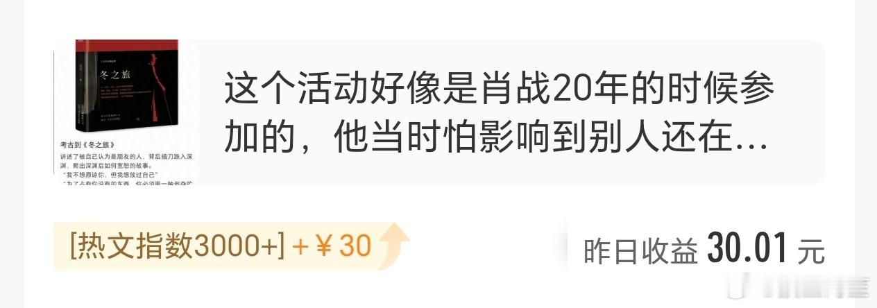 经济下行期间果然还是要靠老大[期待][期待][期待] ​​​