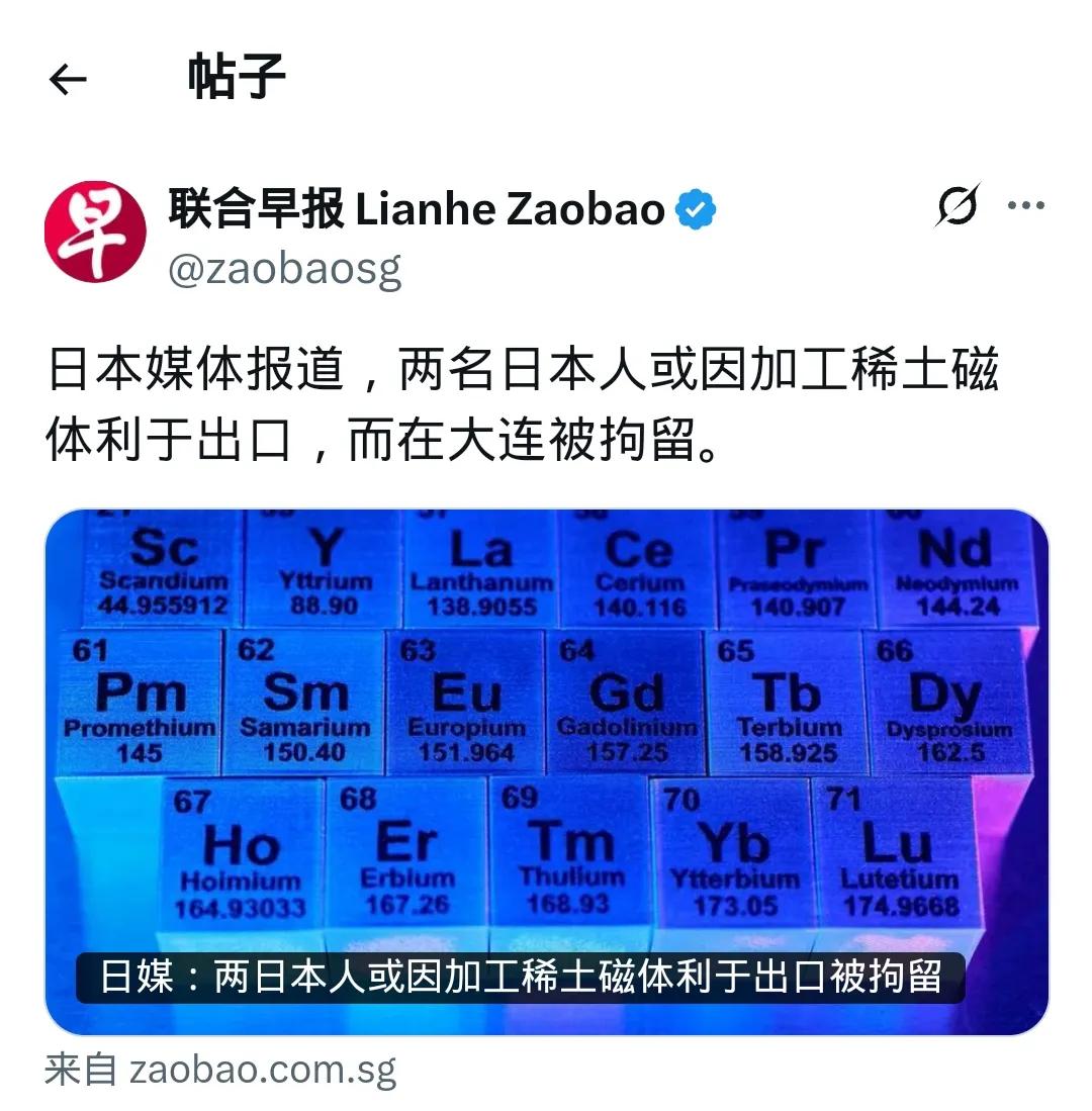 这就是新加坡《联合早报》嘴里的：我们不站队，我们一贯客观、公正。
同样一件事：两