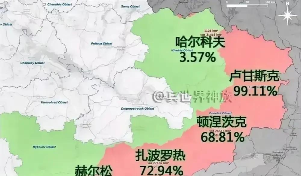 乌东四州已经是这个样子了，乌克兰继续坚持有意义吗？最关键的是，人家这四个州的居民