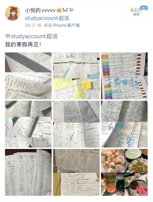 👐又是一年开学时