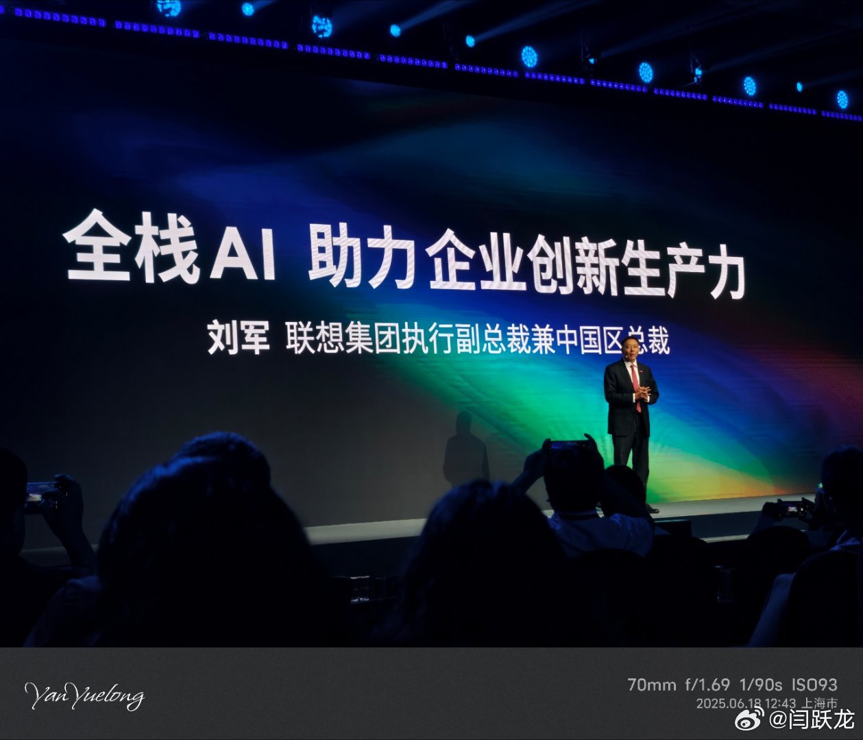联想集团执行副总裁兼中国区总裁刘军说，人智共创的全新时代已经到来，联想将用全栈A
