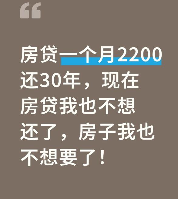 在房价高企的今天，拉长还款期限成了普通人的一种务实选择。
降低月供压力，保证生活