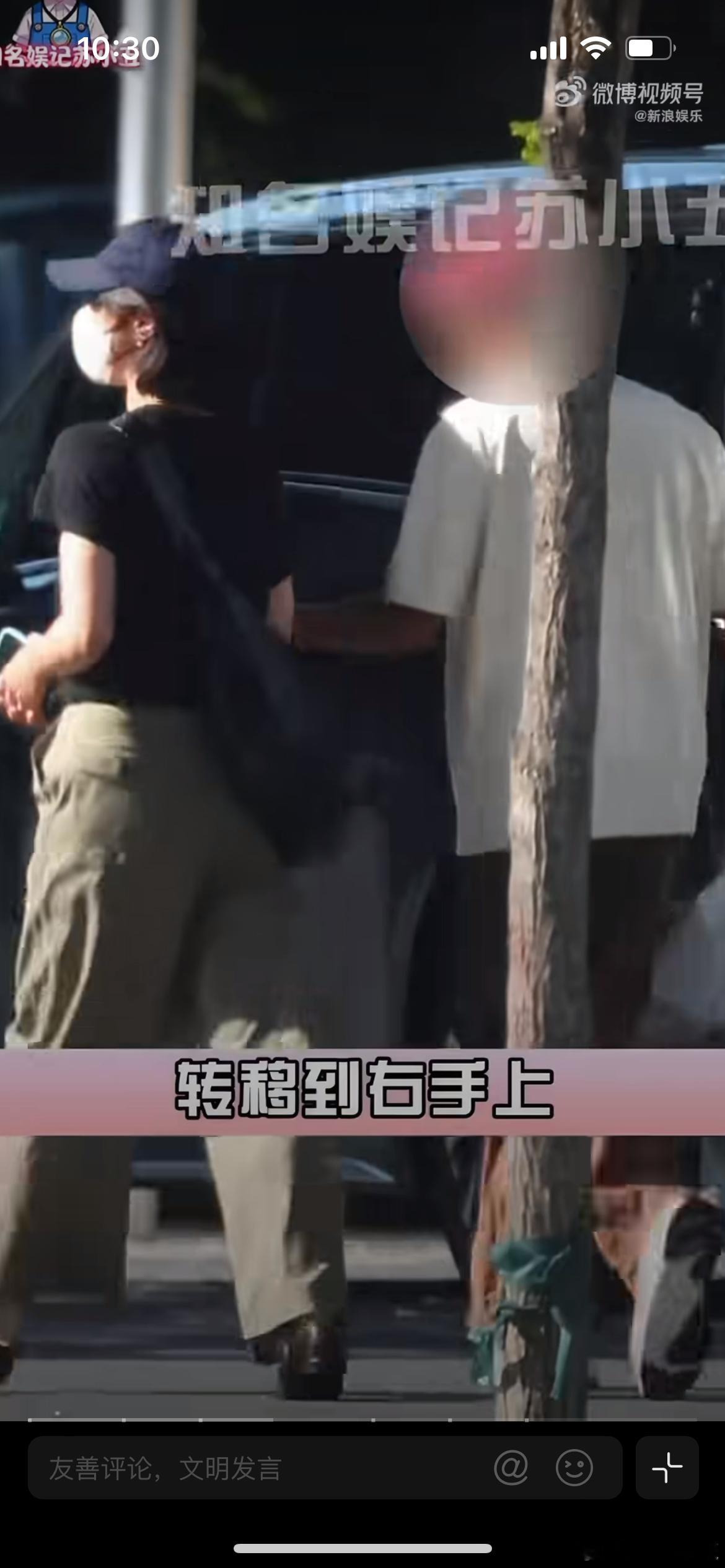 白百何街头和男子十指相扣，八卦媒体拍到白百何和一名神秘男子出门逛街，疑似新恋情曝
