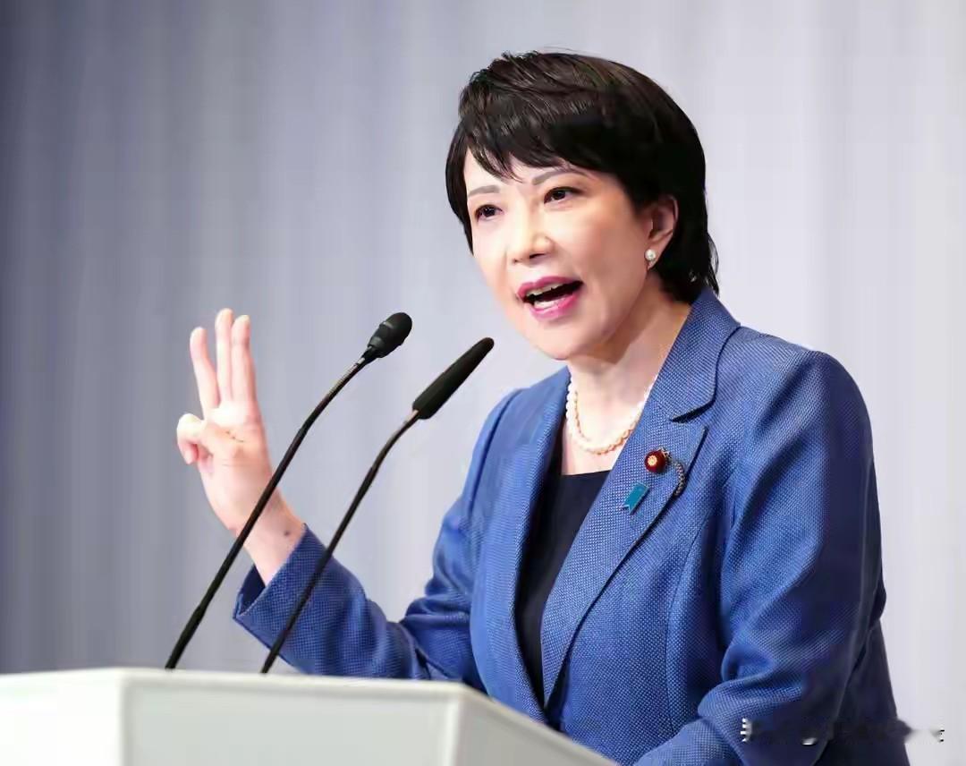 高市干涉台海言论嚣张！日本不知悔改
为了亲近美国，刚刚上台不久的高市早苗竟敢在公