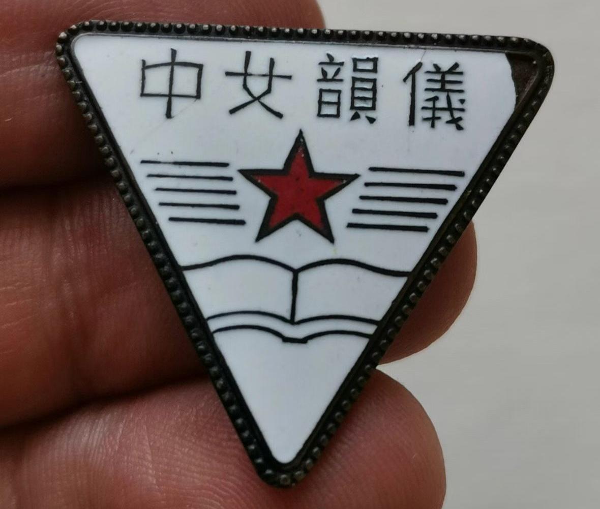 仪韵女中