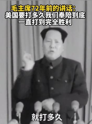 美国非法抓捕空袭委内瑞拉，抓捕马杜罗和其夫人这件事，更加突出了毛主席对美国的评价